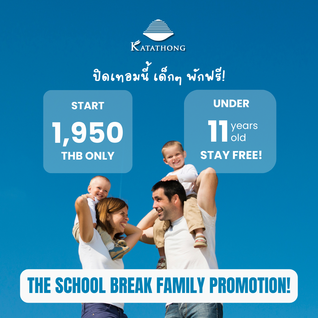 School Break Family Promotion
